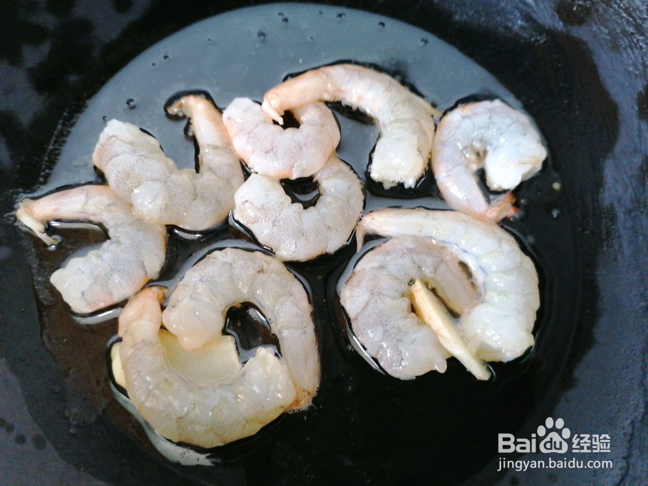 荷兰豆炒虾仁的做法