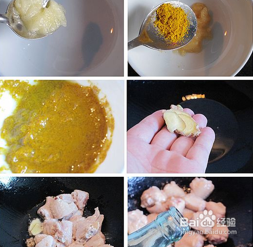 口水咖喱鸡(美味无敌)