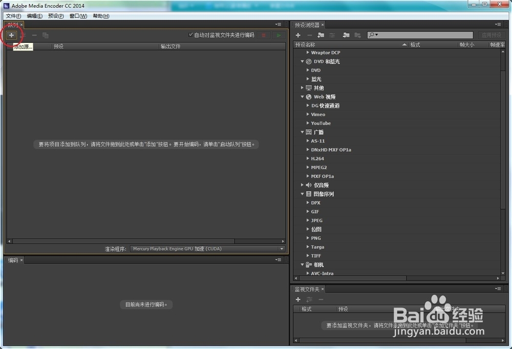 外置音频的多声道视频压缩转码