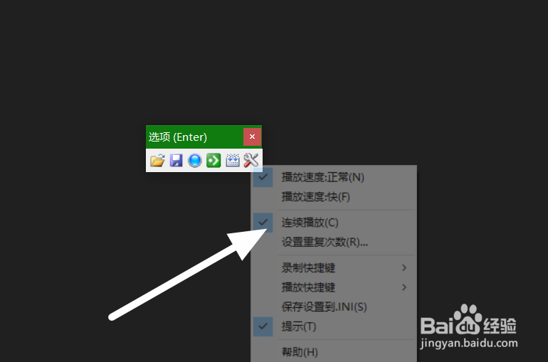 如何让电子书自动翻页？