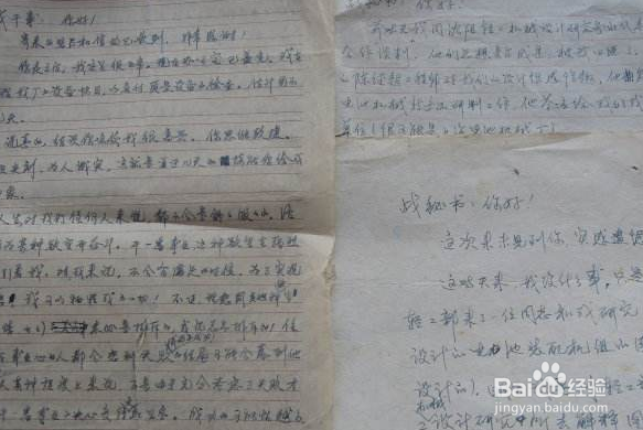 大学生如何崇德向善论文1200