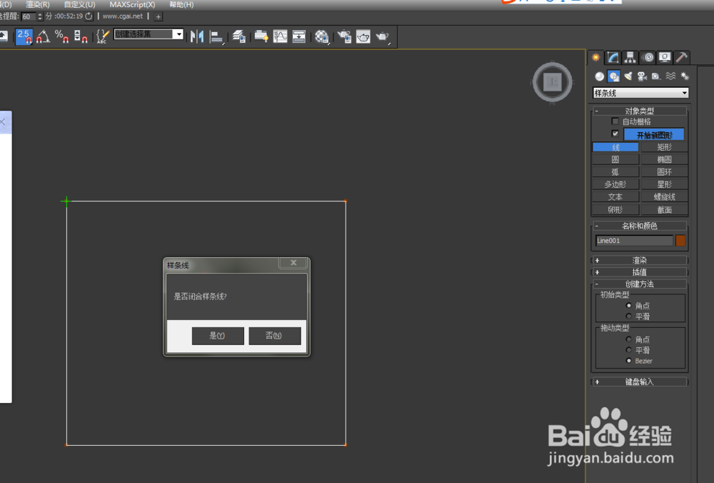 自学3DMAX,如何用3DMAX做一个简单的家装