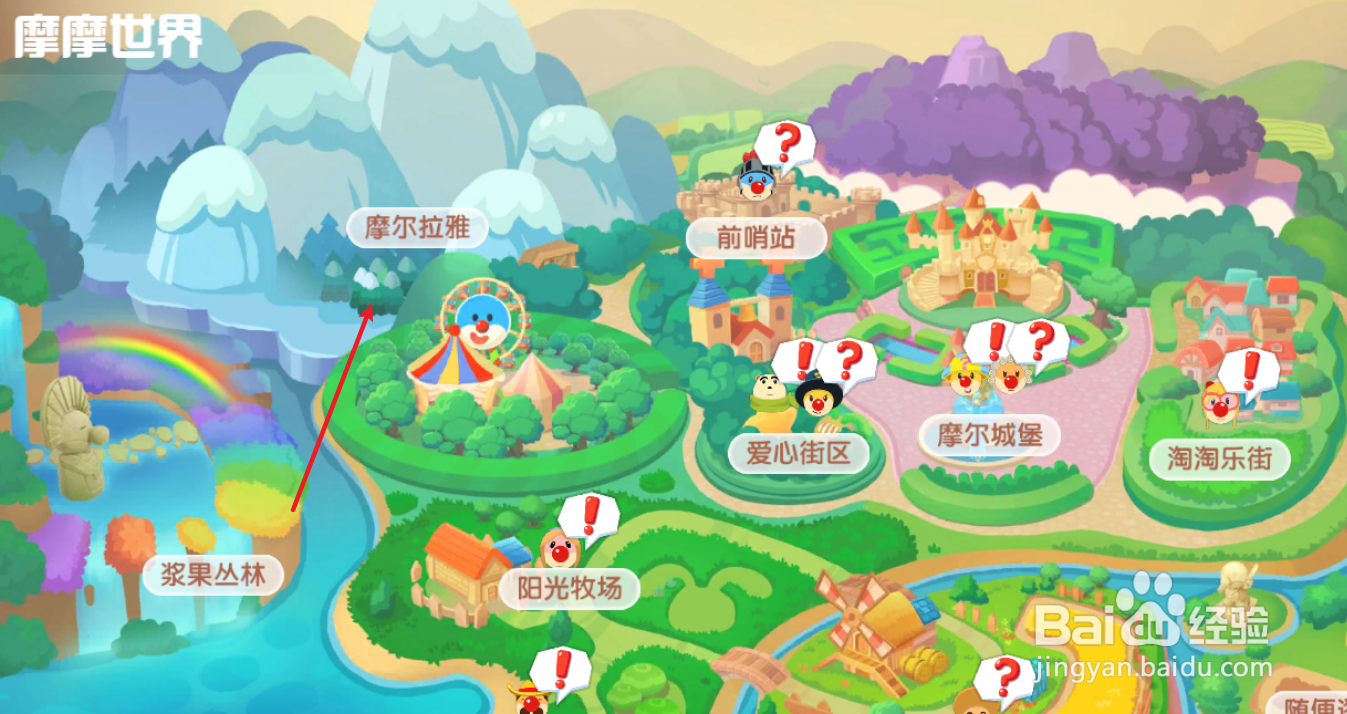 摩尔庄园怎么钓冰川红虾