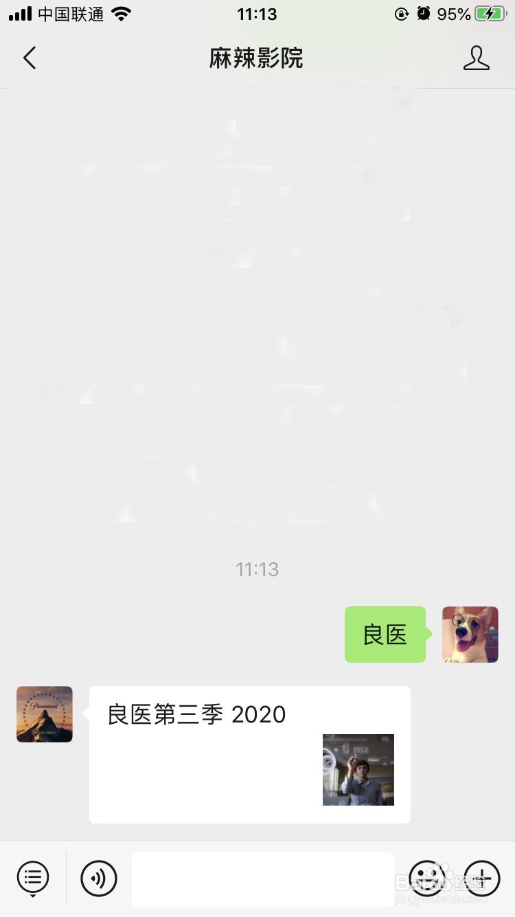 良医第三季在线观看全集百度云未删减资源