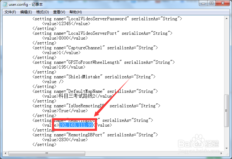 车载配置文件代理服务器如何设置