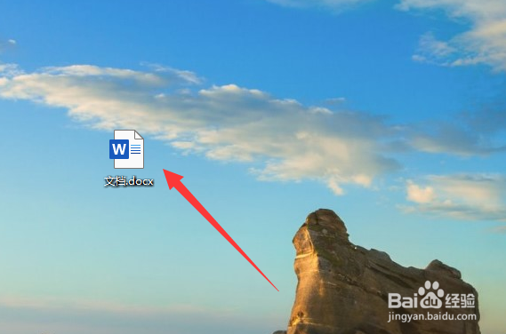 word字体颜色怎么改