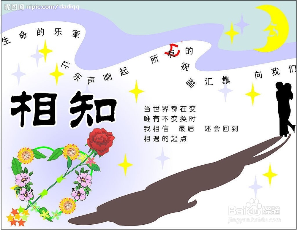 如何结实更多的朋友