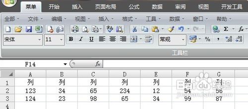 怎么把ppt里的excel转成excel