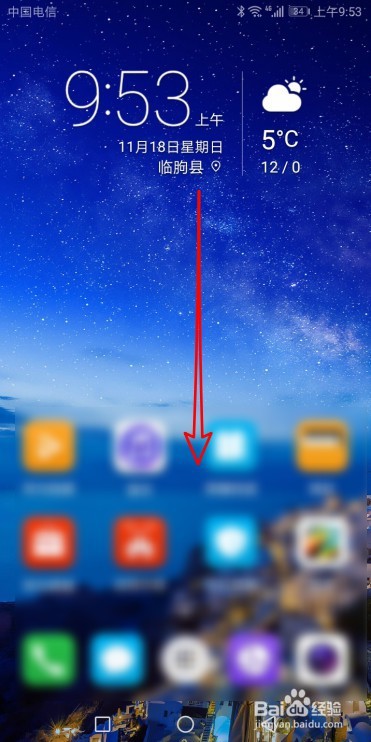 华为手机怎么开启蓝牙,如何关闭蓝牙