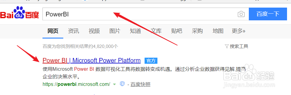 <b>Windows如何安装PowerBI</b>