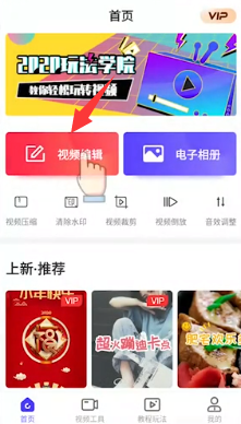 怎样去除图片水印？