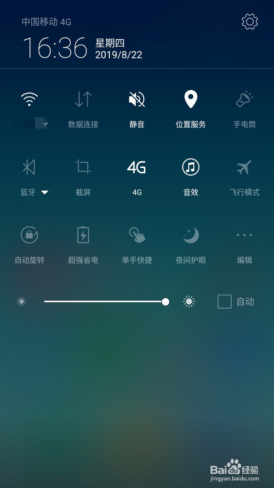 手机没声音怎么办