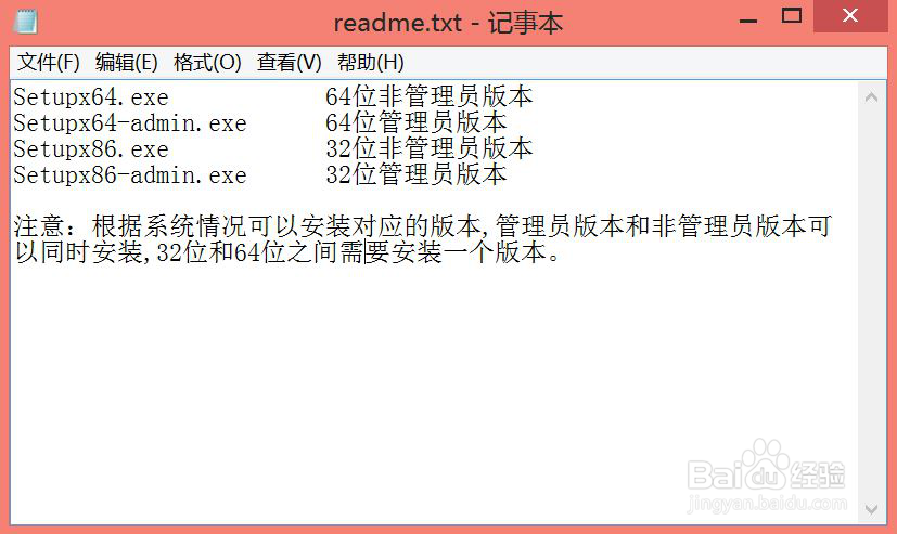 如何安装中国专利网站的证书控件