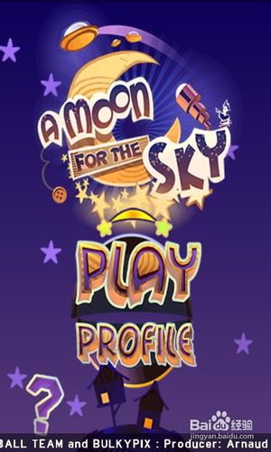 空中之月的游戏攻略