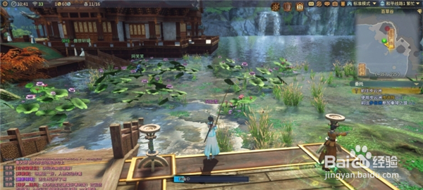 古剑奇谭 怎么钓鱼