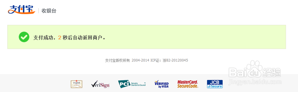 name域名转出图文教程
