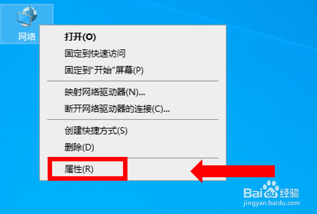 笔记本电脑如何查看已连接WIFI的密码?
