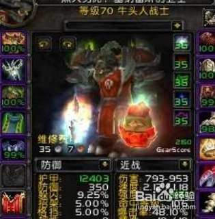 魔兽世界邮差马龙攻略