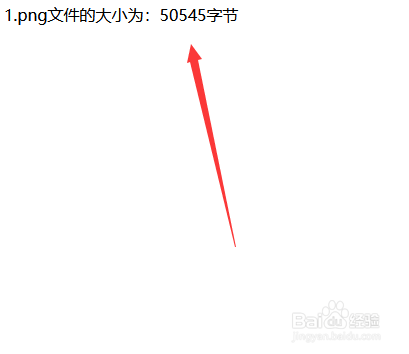 PHP如何获取指定路径下某个文件的大小