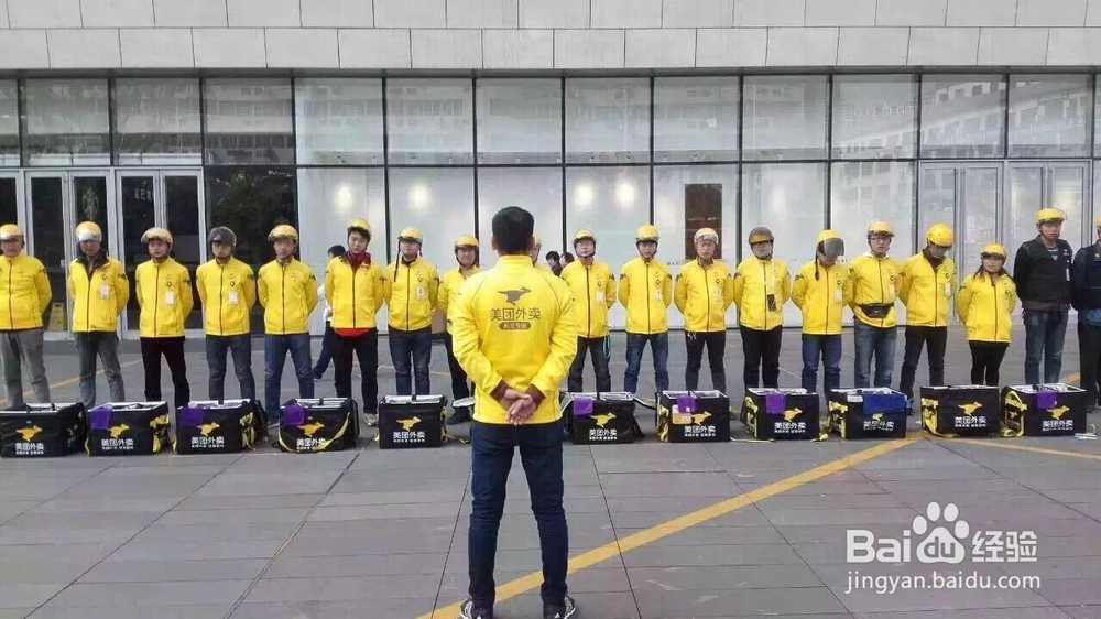 美团外卖骑手怎么加入