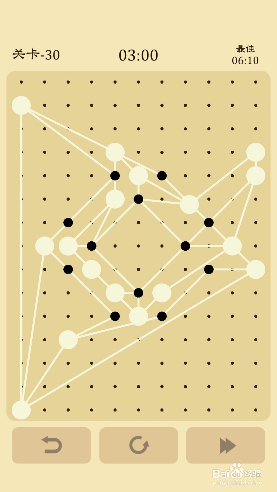 交叉线过关攻略——25~32关