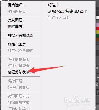 教你用Photoshop鼠绘蜡笔小新