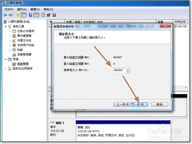 电脑新增加一块硬盘怎么安装使用？