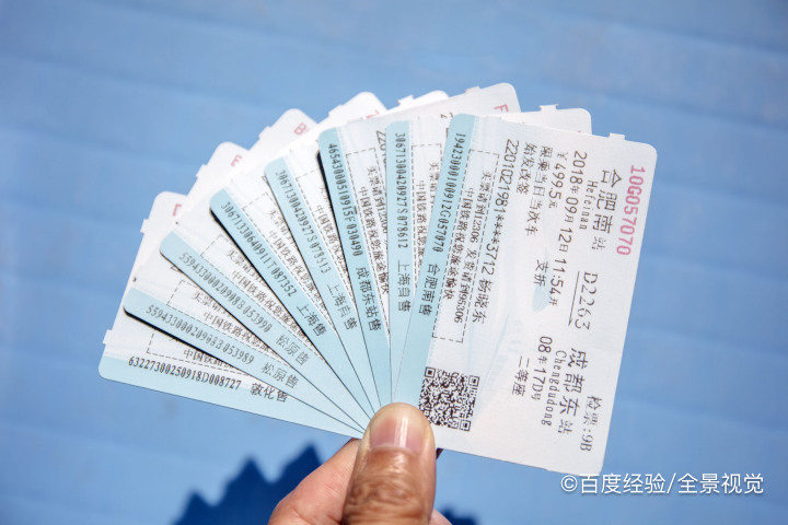 身份证过期怎么坐高铁