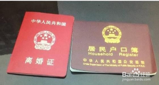离婚后孩子上学怎么办
