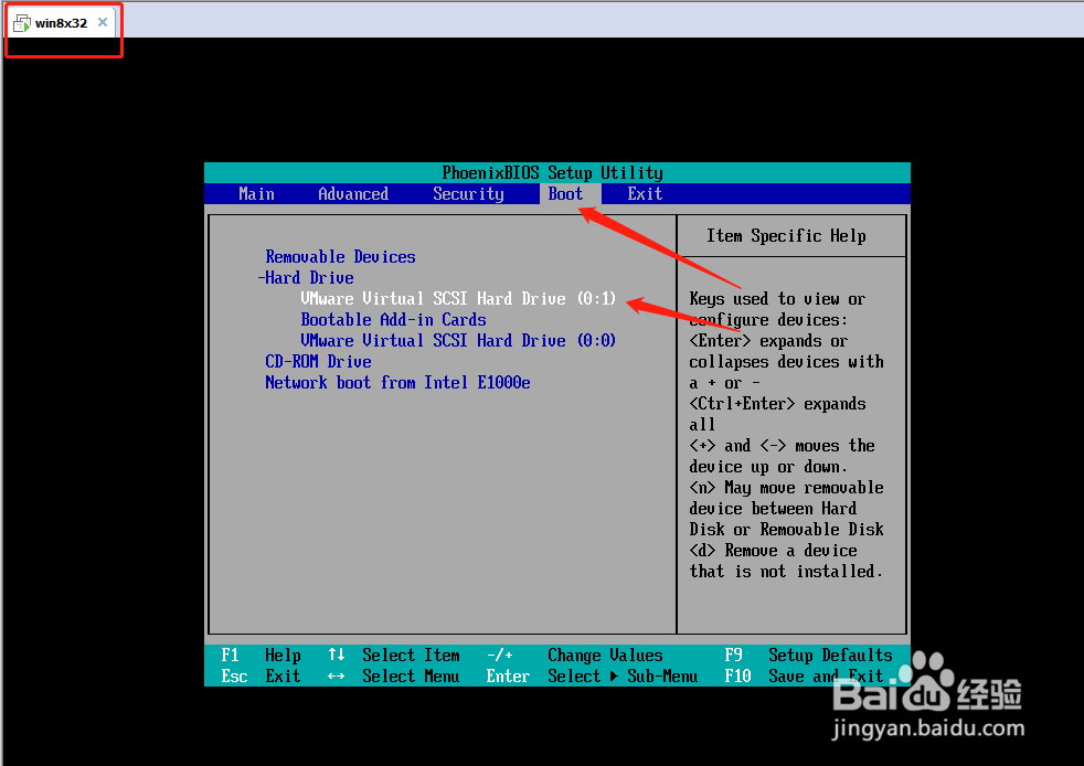 使用U盘在VM虚拟机上安装win8系统