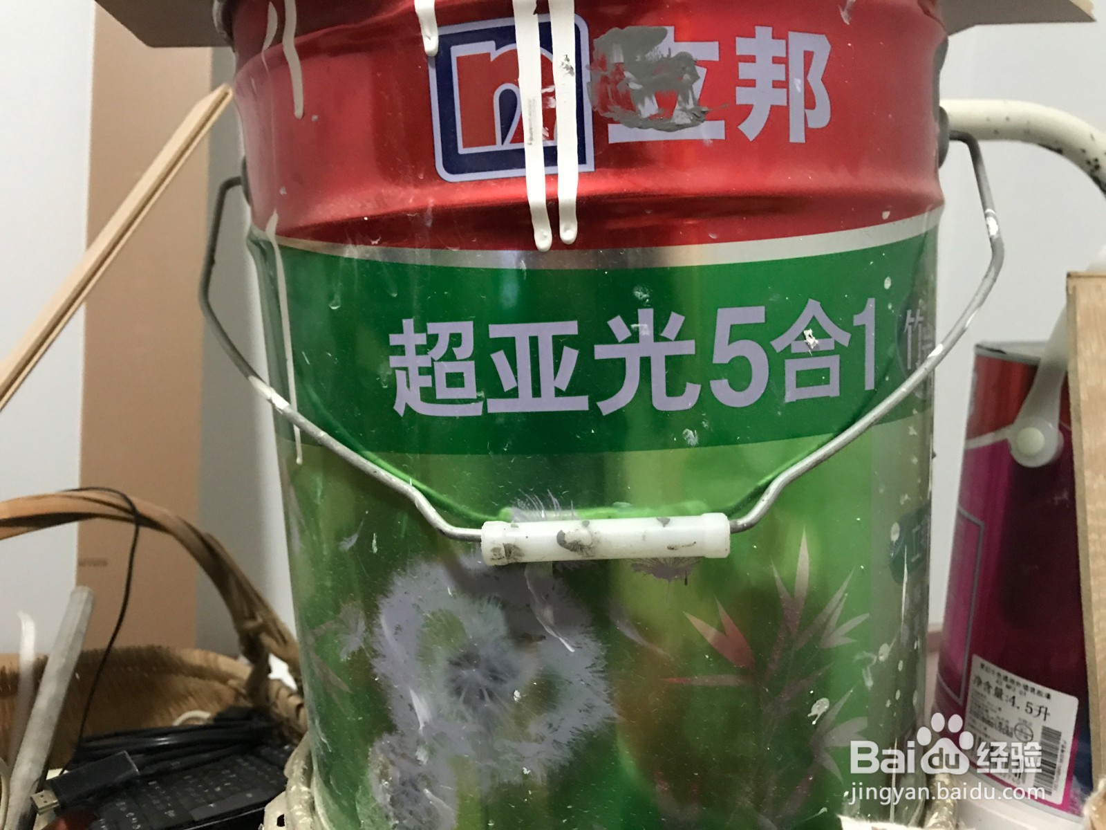 瓷砖踢脚线太丑怎么改