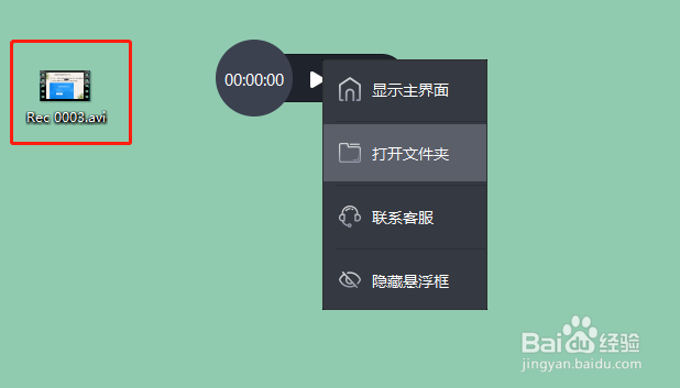苹果电脑怎样录制ppt视频
