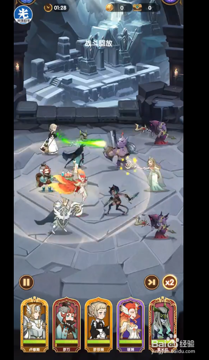 剑与远征18-1怎么过