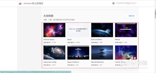 Google Chrome如何更换主题背景 百度经验