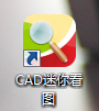 <b>怎么使用AutoCAD2004打开高版本的文件</b>