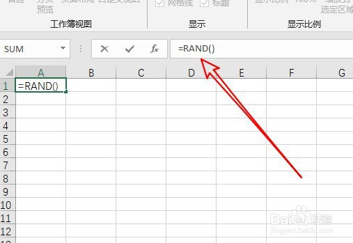 Excel2019怎么样在表格中自动产生随机数据