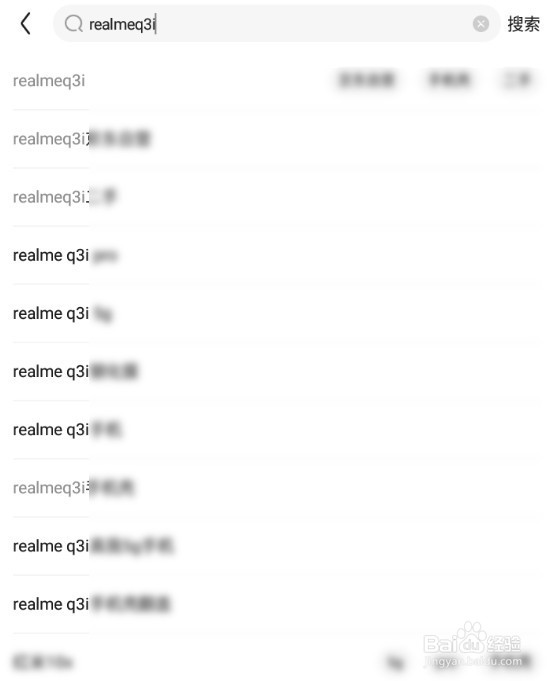 真我手机是不是oppo