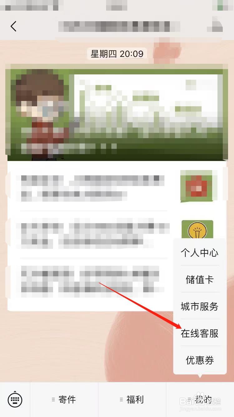 贵阳市邮政快递处理中心电话