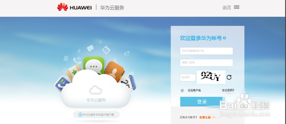 怎么找回手机误删的照片(方法)