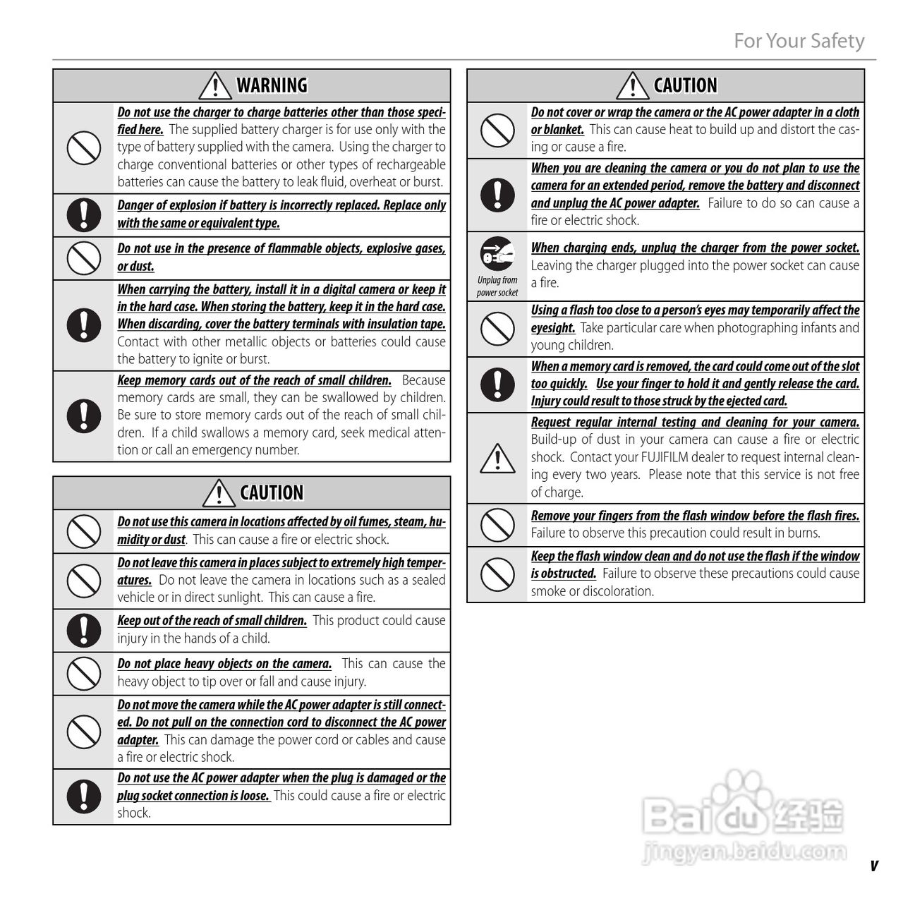富士FinePix JX710数码相机说明书:[1]