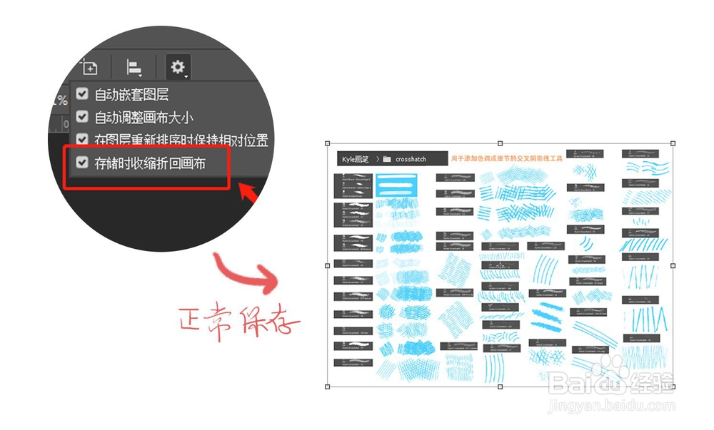 Photoshop怎么建立多个画板后按画板分开保存？