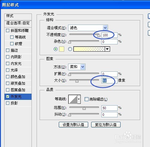 PS提高详细步骤实例 白天变黑夜