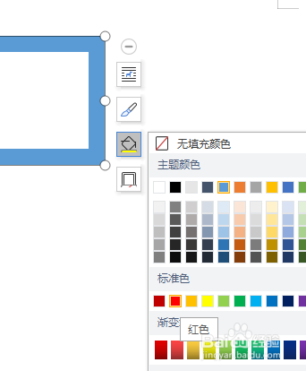 WPS文档如何画一个红色受控章