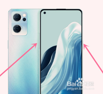 OPPO手机怎么自动打码