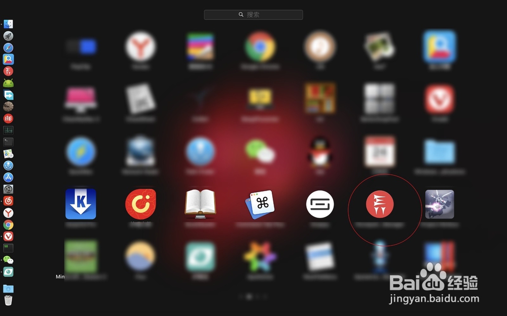 Persepolis Download Manager怎么修改下载路径
