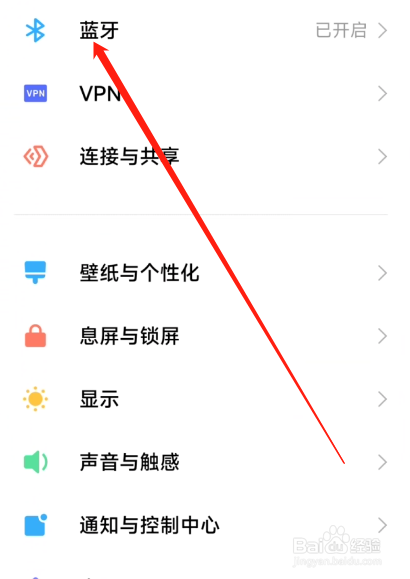 蓝牙耳机能用手机快充充电吗