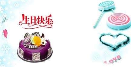 怎么在网名上打生日符号