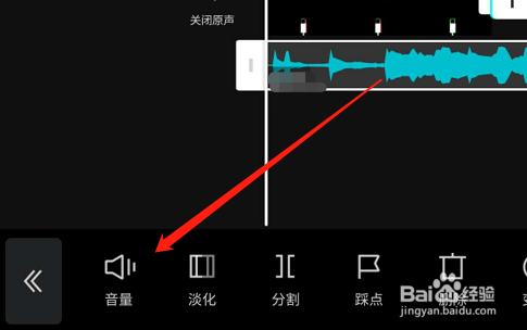 剪映怎么调节视频声音大小