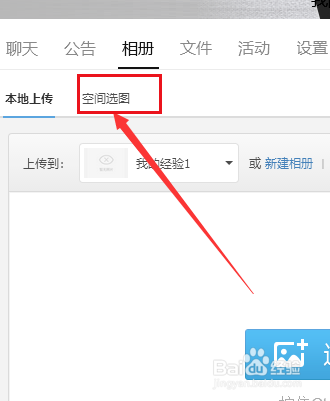 qq相册的照片怎么批量保存到电脑