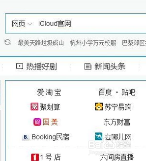 苹果6s plus锁屏密码忘记了怎么办呢
